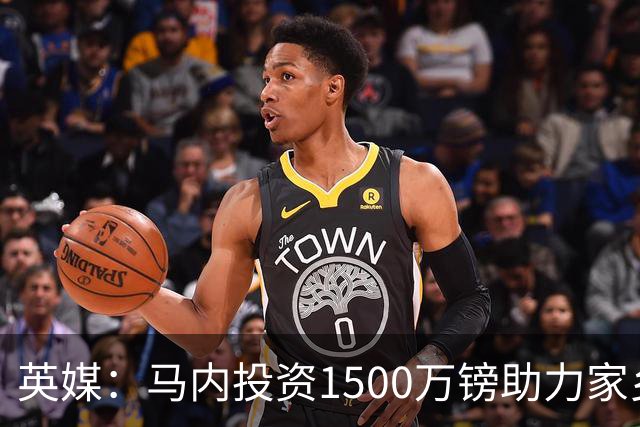 英媒：马内投资1500万镑助力家乡芒果产业，创造1000个就业岗位
